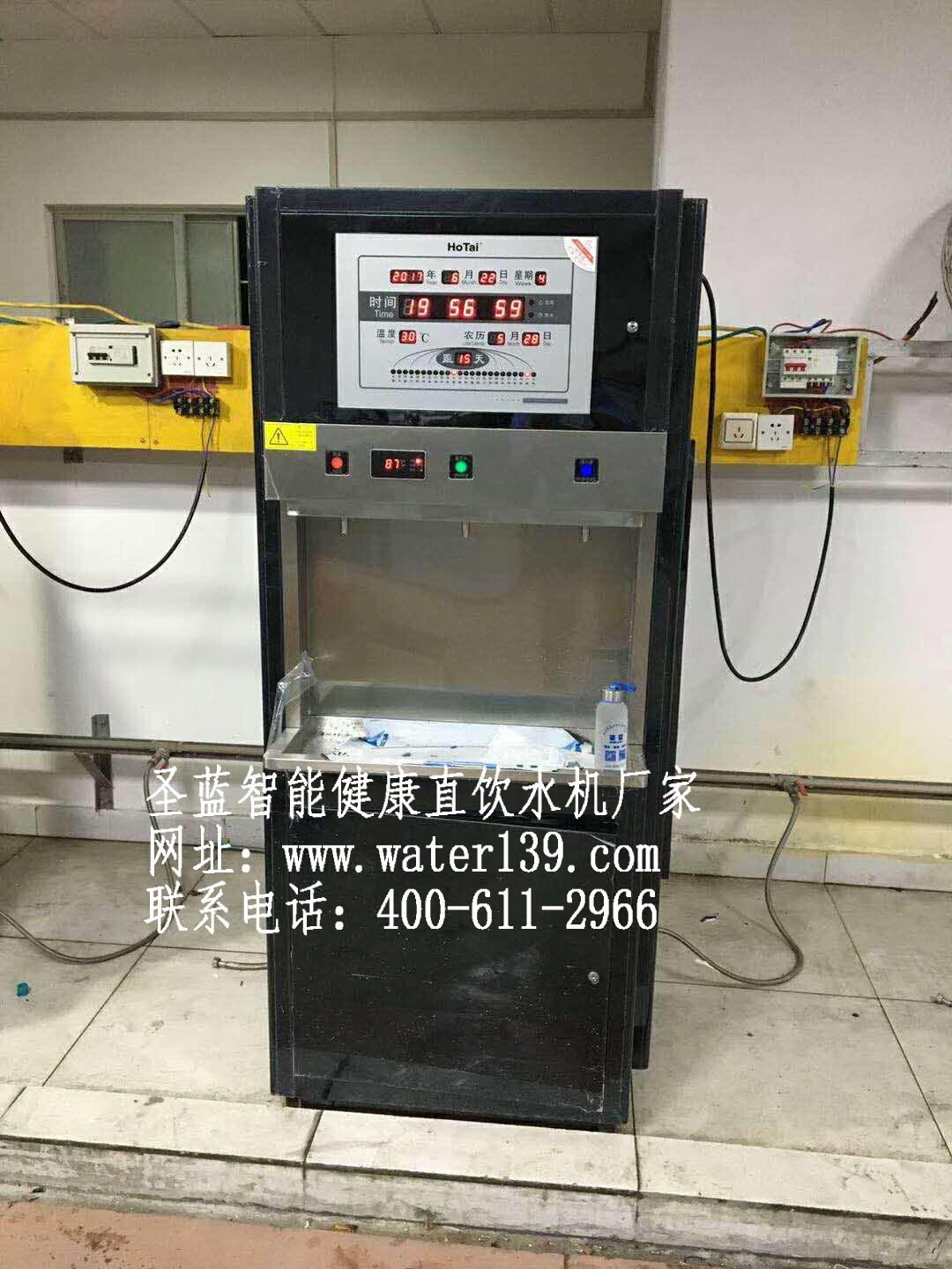 社康門診直飲水系統(tǒng)選擇安裝圣藍租賃專用直飲水機
