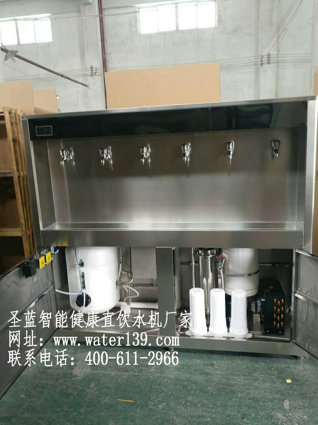濰坊生產(chǎn)校園直飲水設(shè)備廠家選擇圣藍(lán)