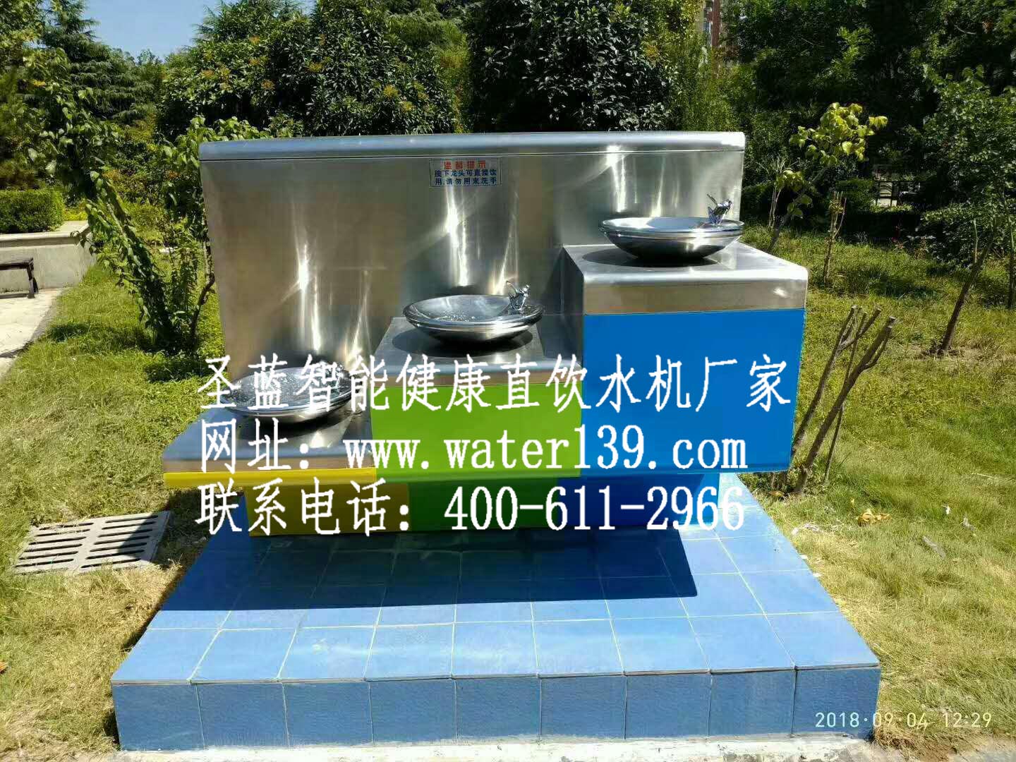 旅游景區(qū)選擇安裝圣藍(lán)不銹鋼飲水臺(tái)