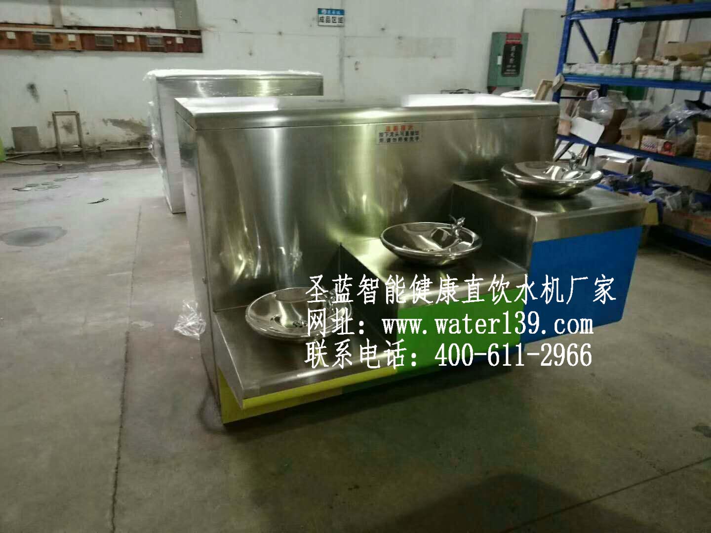戶(hù)外不銹鋼直飲水臺(tái)首選圣藍(lán)直飲水設(shè)備