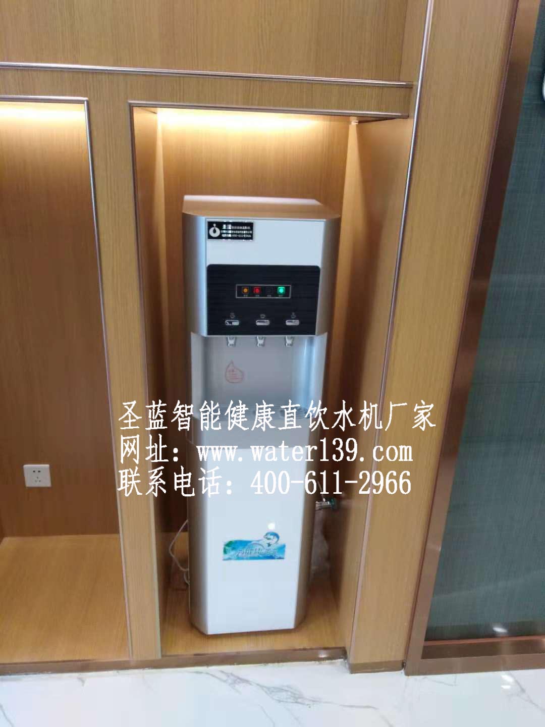 惠州直飲水設(shè)備公司選擇圣藍(lán)