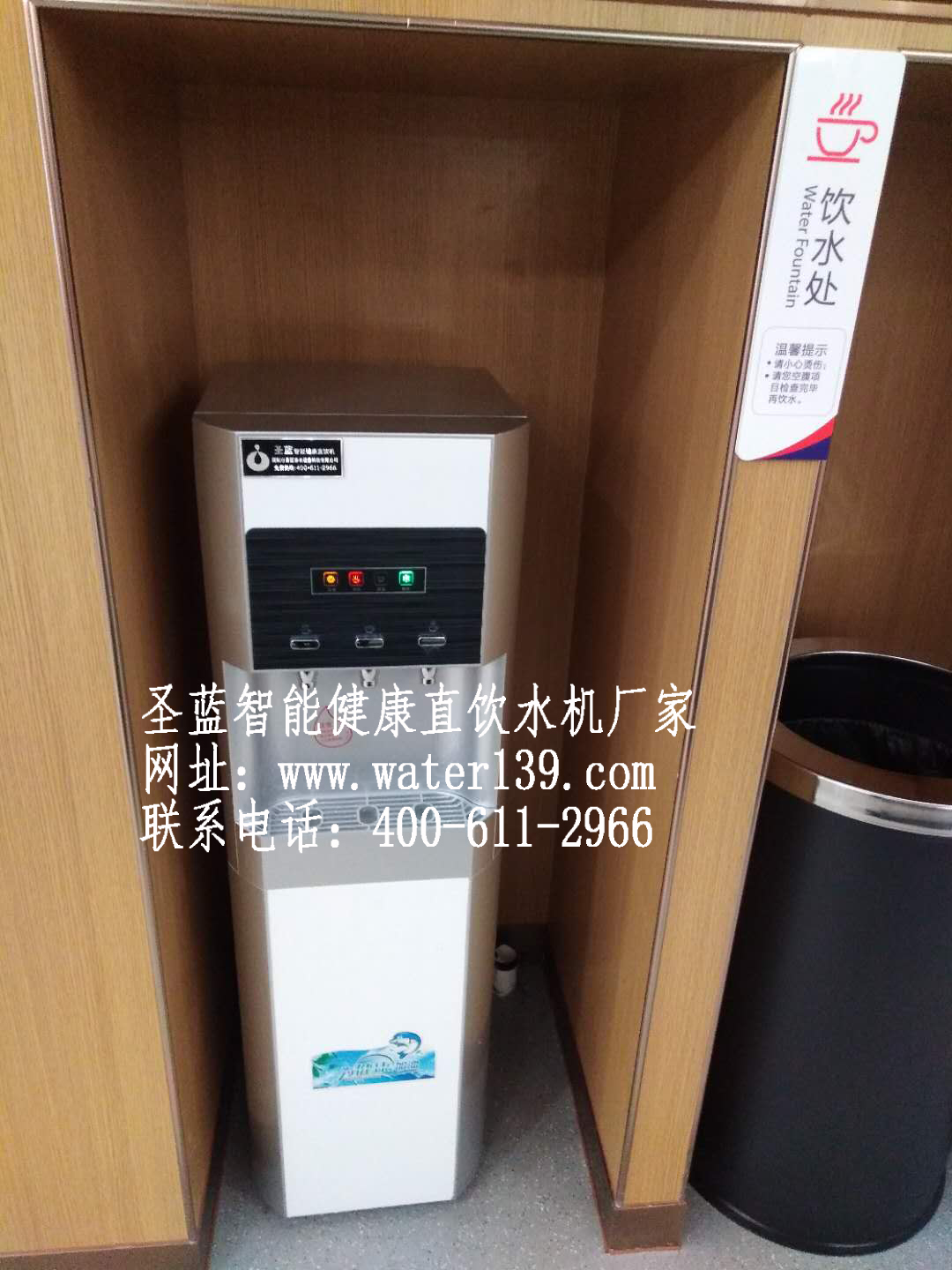 直飲水機租賃讓飲水更安全
