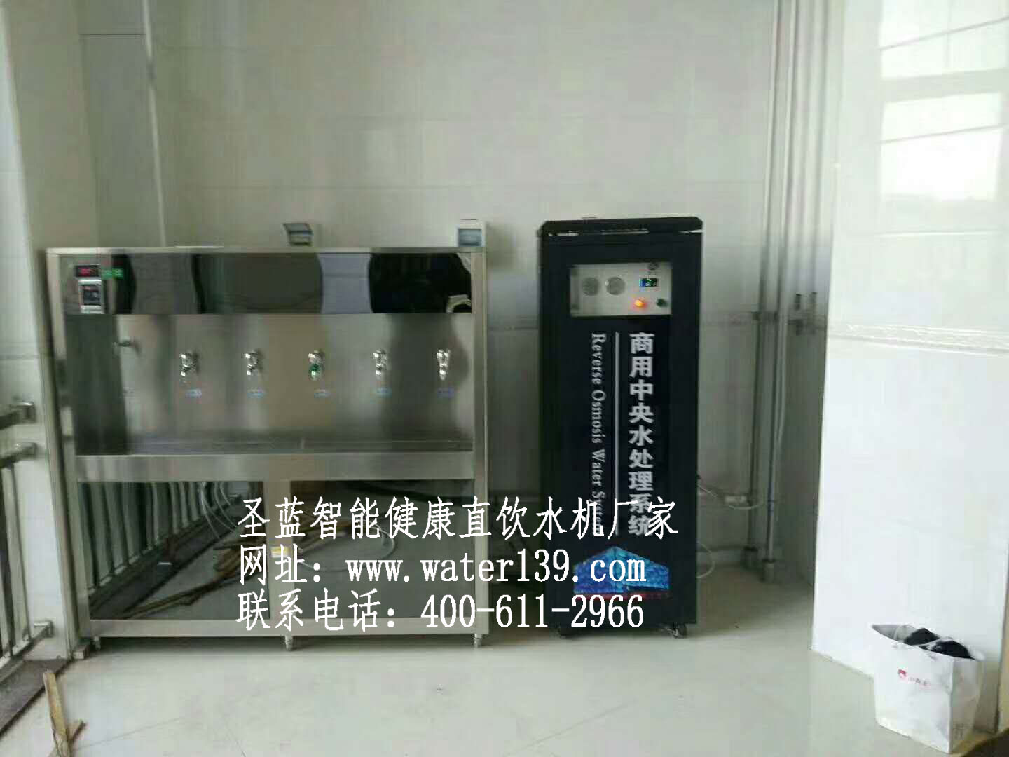 中學(xué)刷卡直飲水機(jī)選擇圣藍(lán)凈水設(shè)備公司