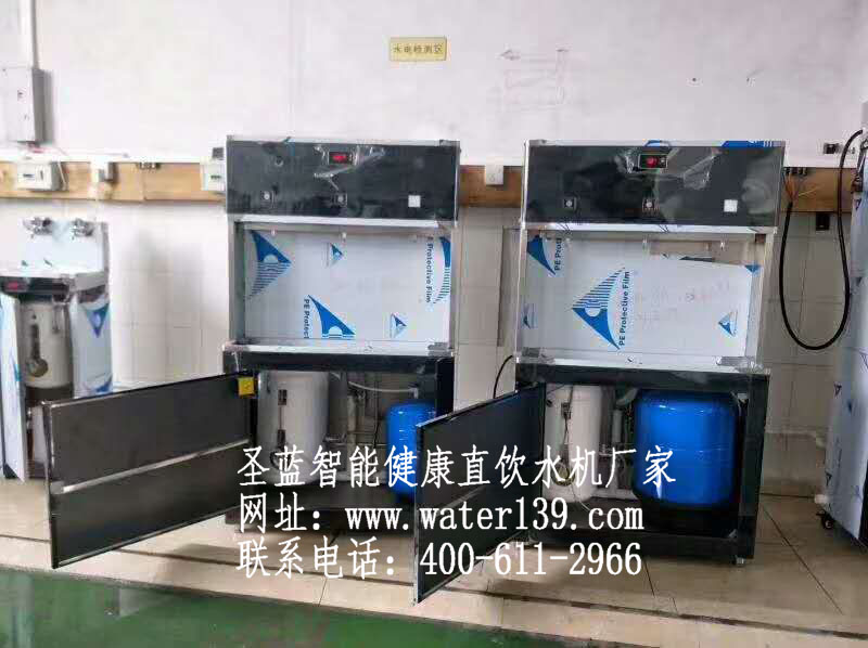 節(jié)能直飲水機(jī)殺菌消毒哪家好，圣藍(lán)是佳選
