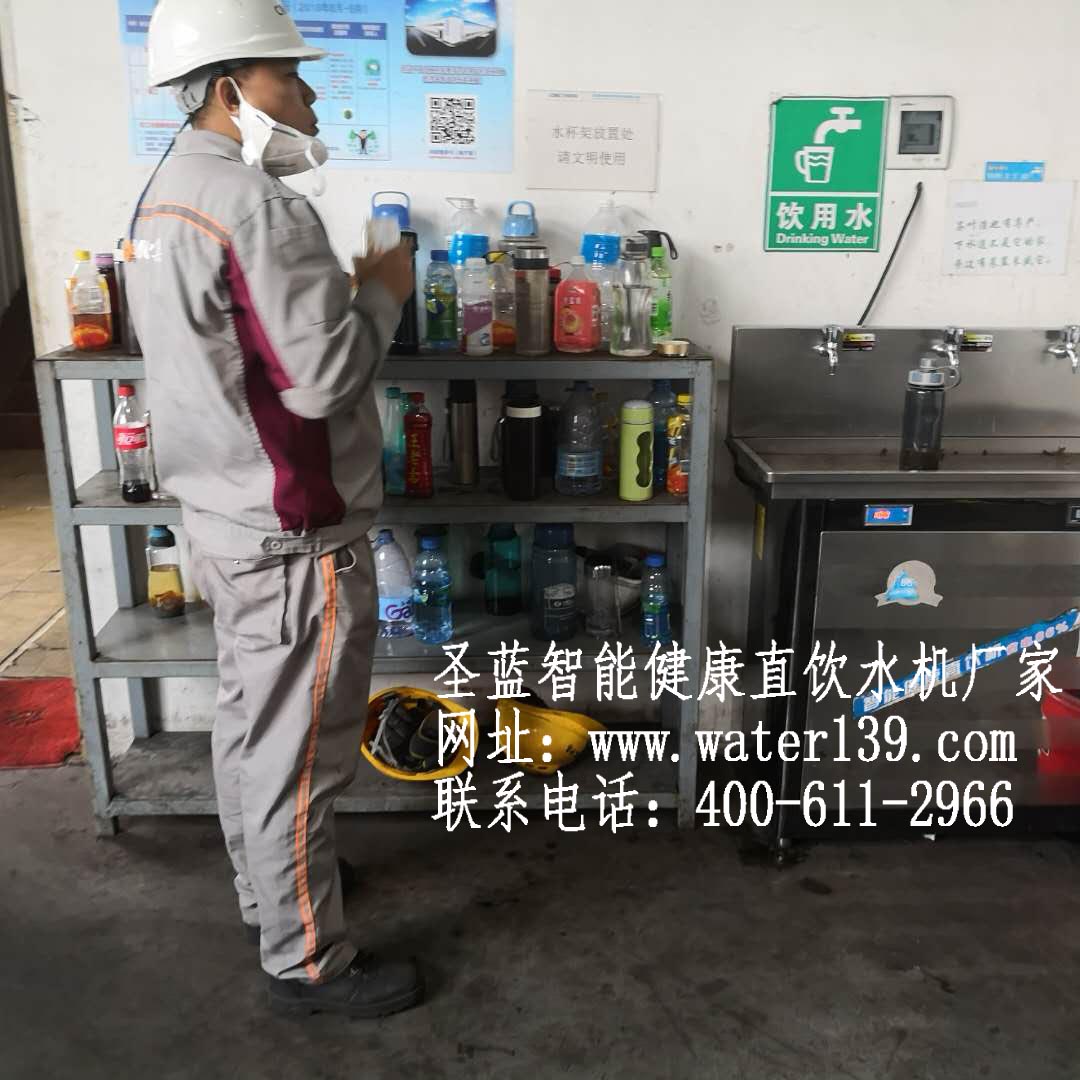 惠州工廠直飲水機(jī)安裝選擇圣藍(lán)