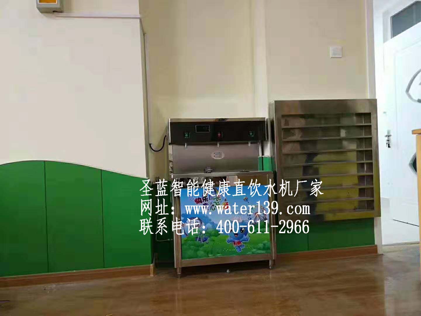 幼兒園飲水機(jī)怎么選擇？幼兒園飲水機(jī)廠家哪家好？