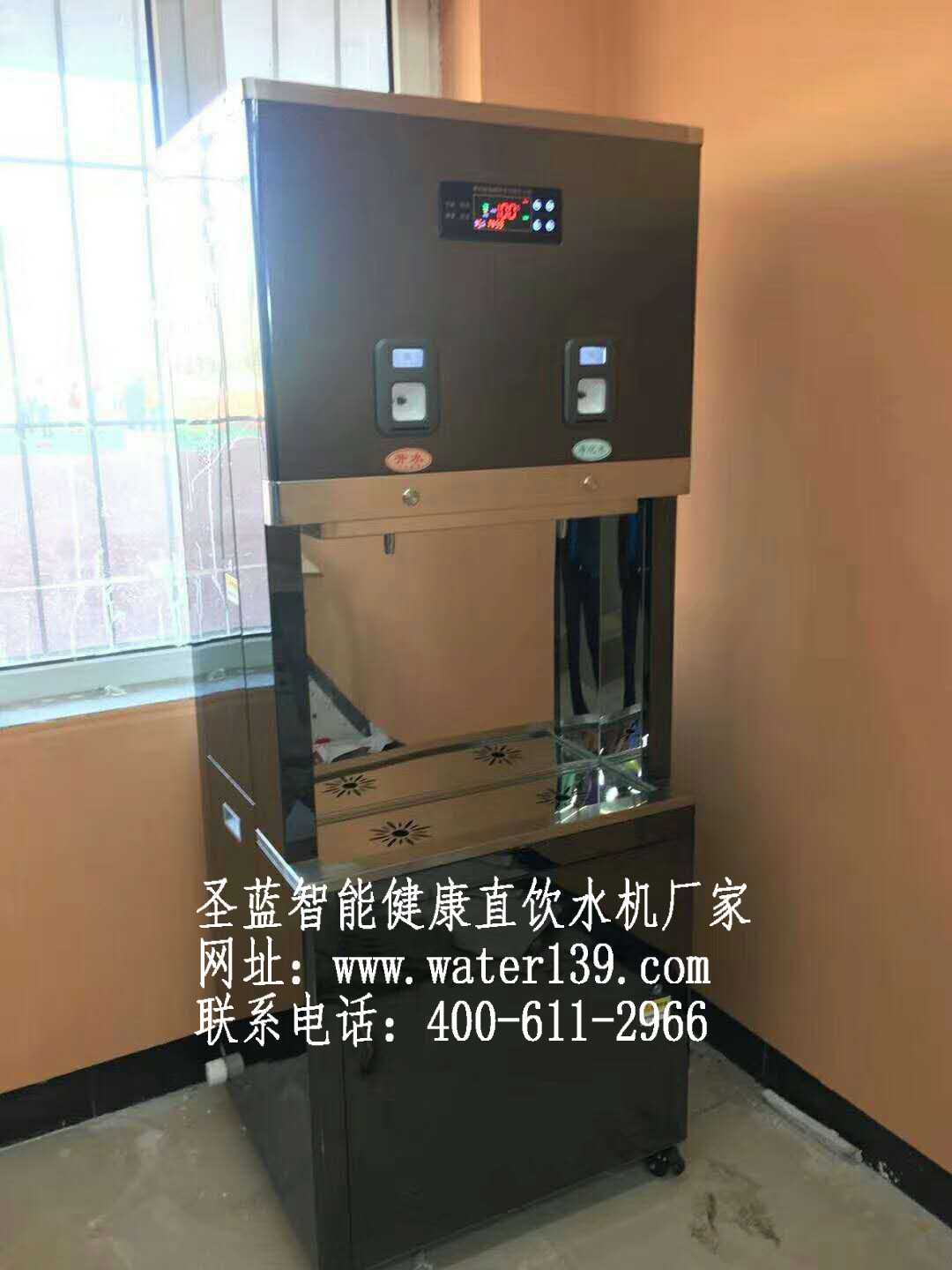 反掃碼微信刷卡飲水機哪個牌子好
