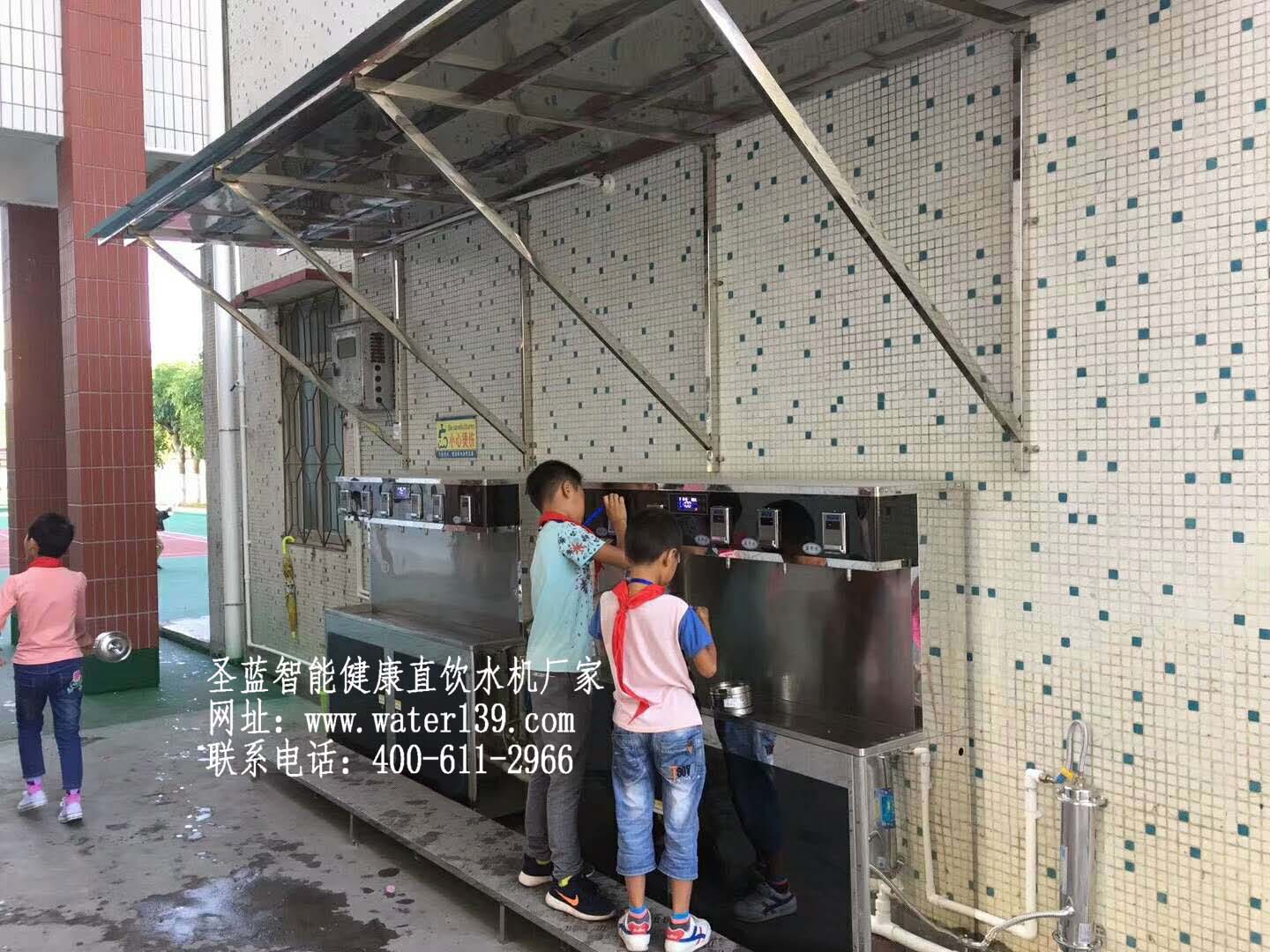 學校微信掃碼支付直飲水機