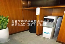 益諾歐辦公室直飲水機選擇圣藍