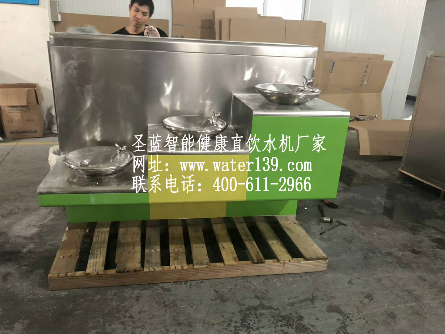校園操場飲水平臺(tái)選擇圣藍(lán)