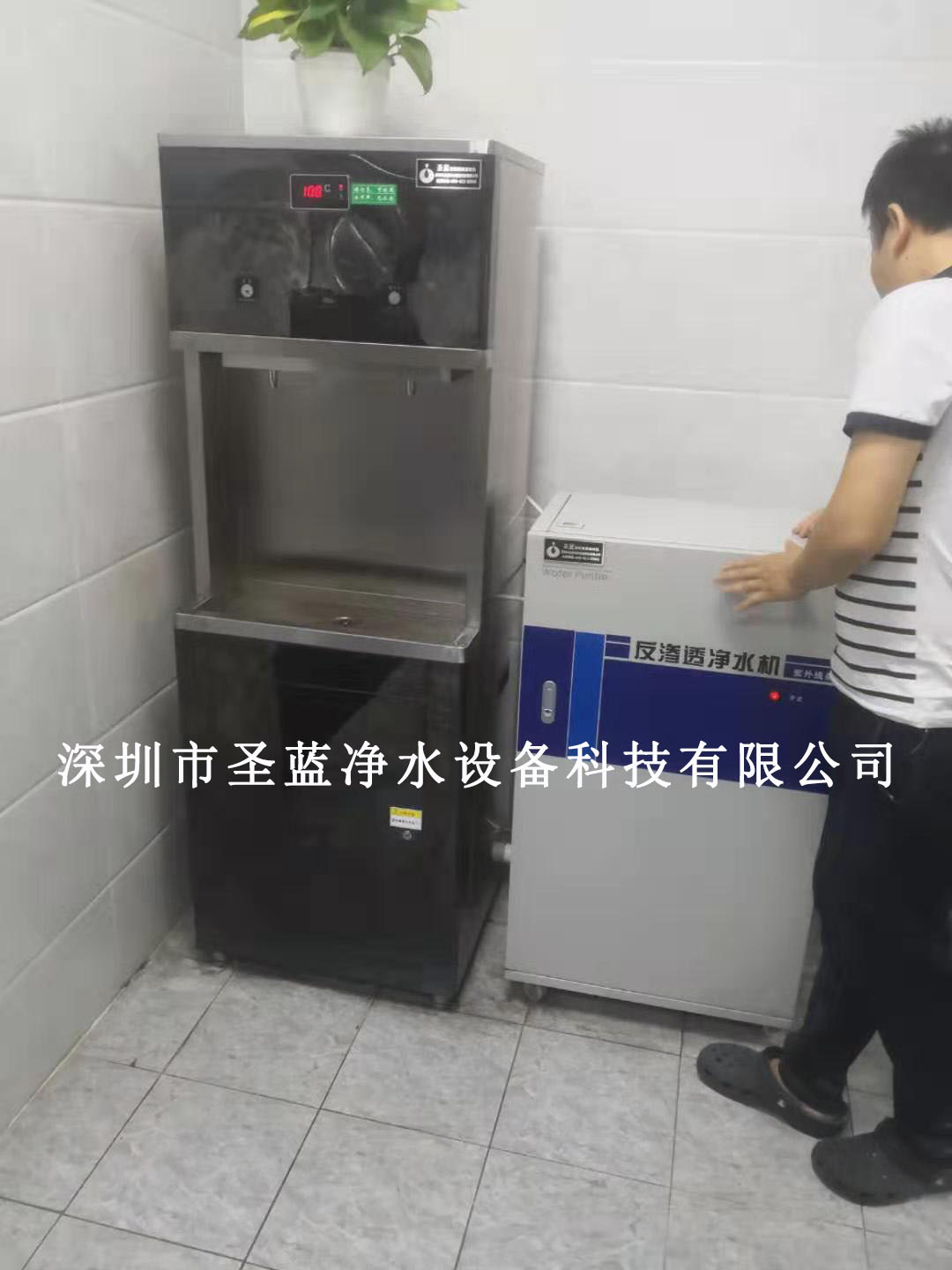 秋燥補水選擇圣藍全自動節(jié)能直飲水機