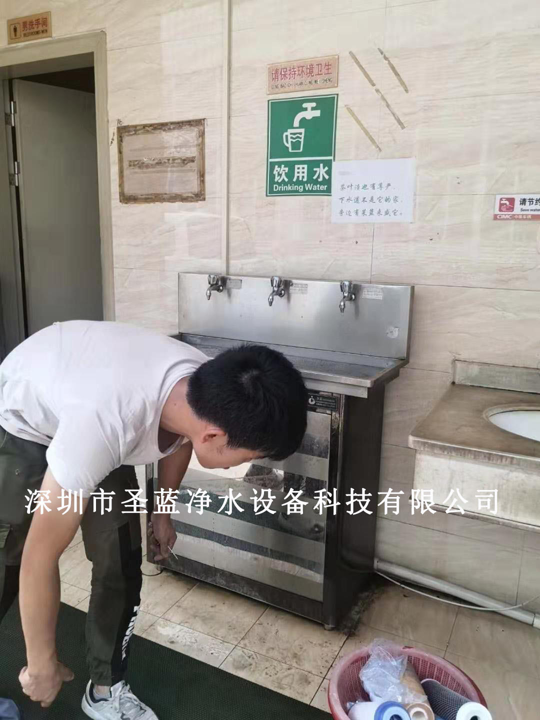 坪山工廠用直飲水機(jī)還是選擇圣藍(lán)的好