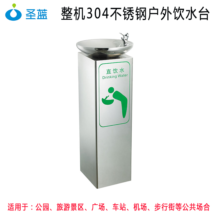 戶外飲水臺濾芯更換的依據(jù)