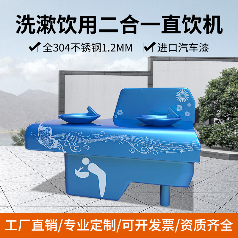 直飲水臺(tái)的設(shè)計(jì)需要考慮回季水溫均衡的問題