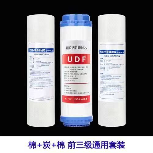直飲水機(jī)的濾芯多久更換一次？