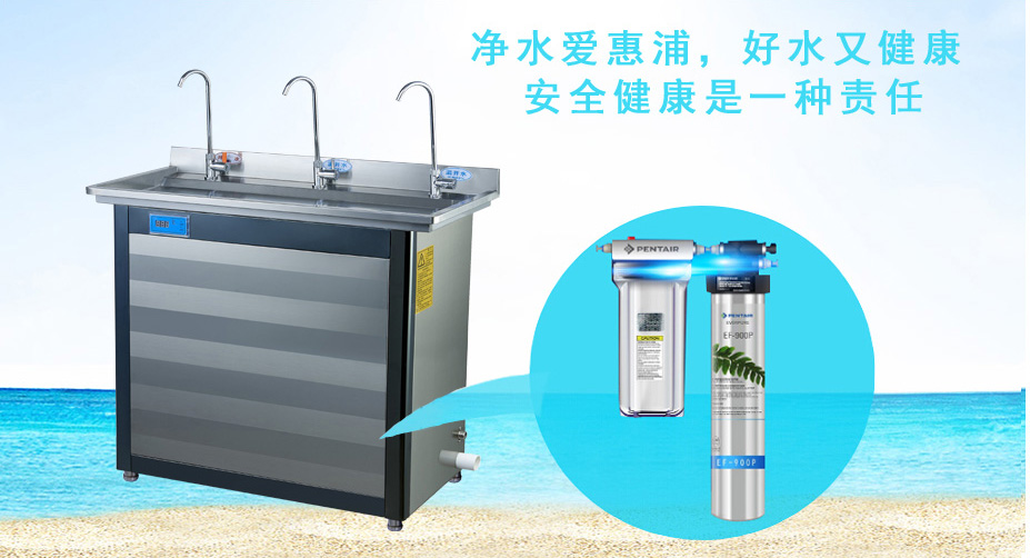 工廠冷熱飲水機(jī),校園冰熱直飲水機(jī)