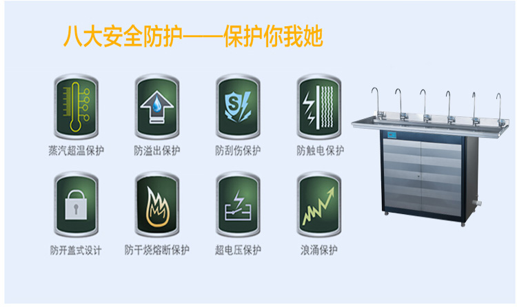 節(jié)能不銹鋼直飲水機(jī)廠家