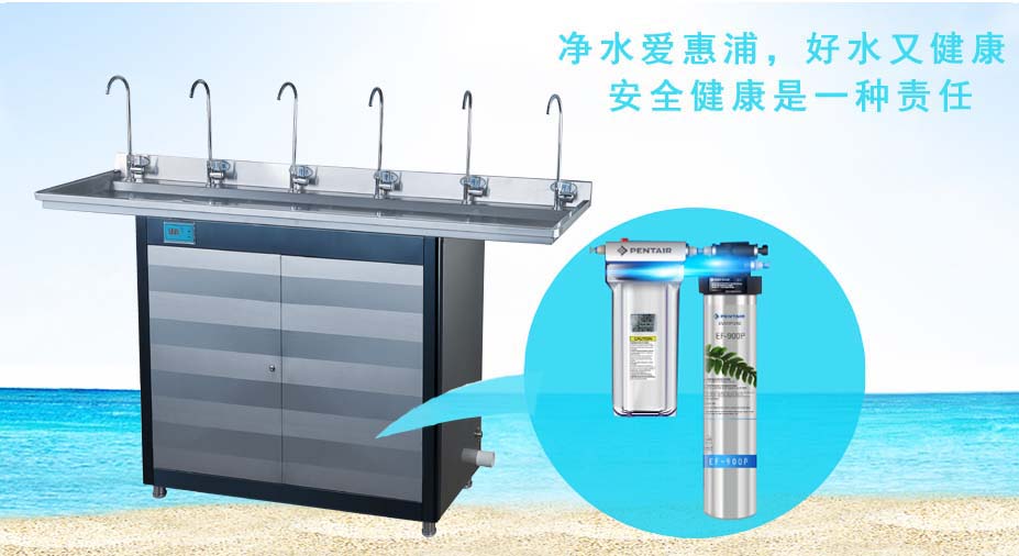 酒店直飲水機(jī),醫(yī)院直飲水機(jī),學(xué)校不銹鋼直飲水機(jī)