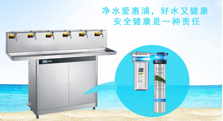 不銹鋼飲水機,單位節(jié)能直飲水機廠家
