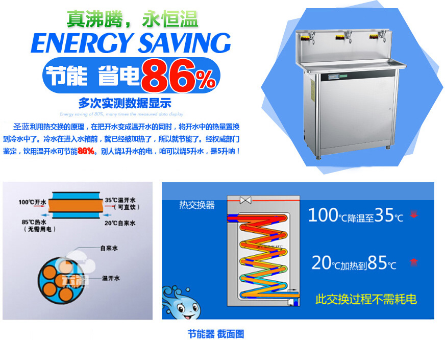 工廠(chǎng)直飲水機(jī)設(shè)備,東莞不銹鋼直飲水機(jī),冰熱型直飲水機(jī)