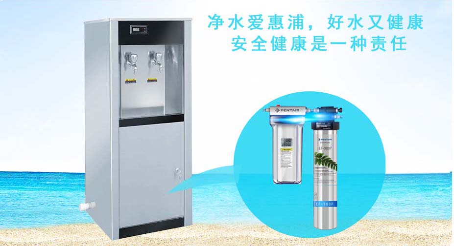 校園直飲水機(jī)公司,學(xué)校直飲水系統(tǒng),校園直飲水設(shè)備