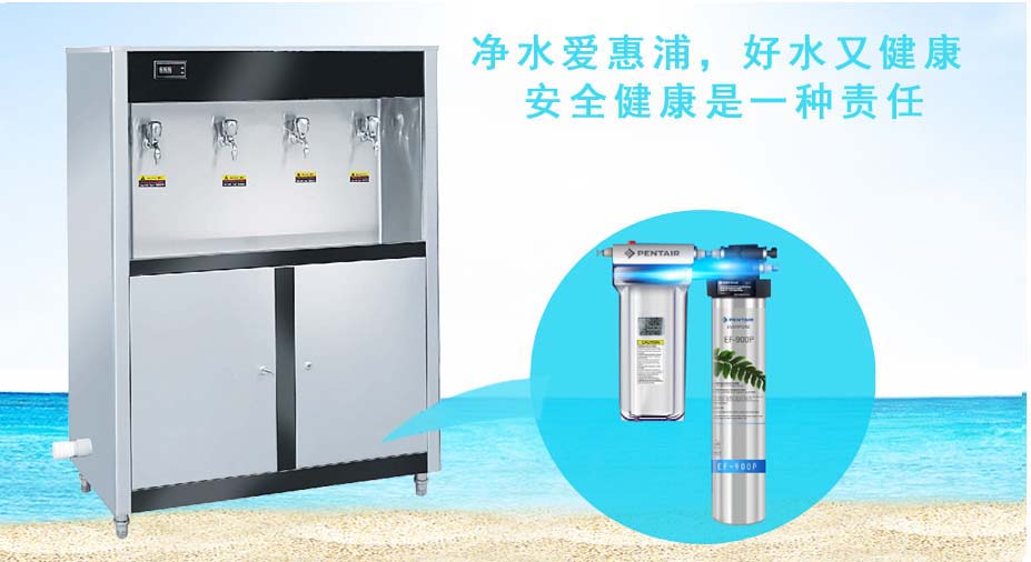 不銹鋼直飲水機(jī),學(xué)校溫?zé)嶂憋嬎畽C(jī),校園飲水機(jī)