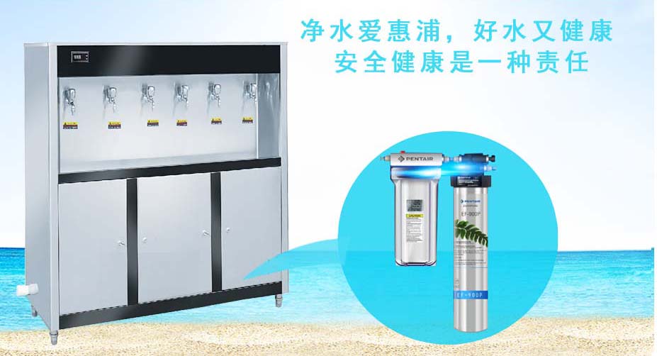 單位直飲水機,醫(yī)院直飲水設備,工廠直飲水機