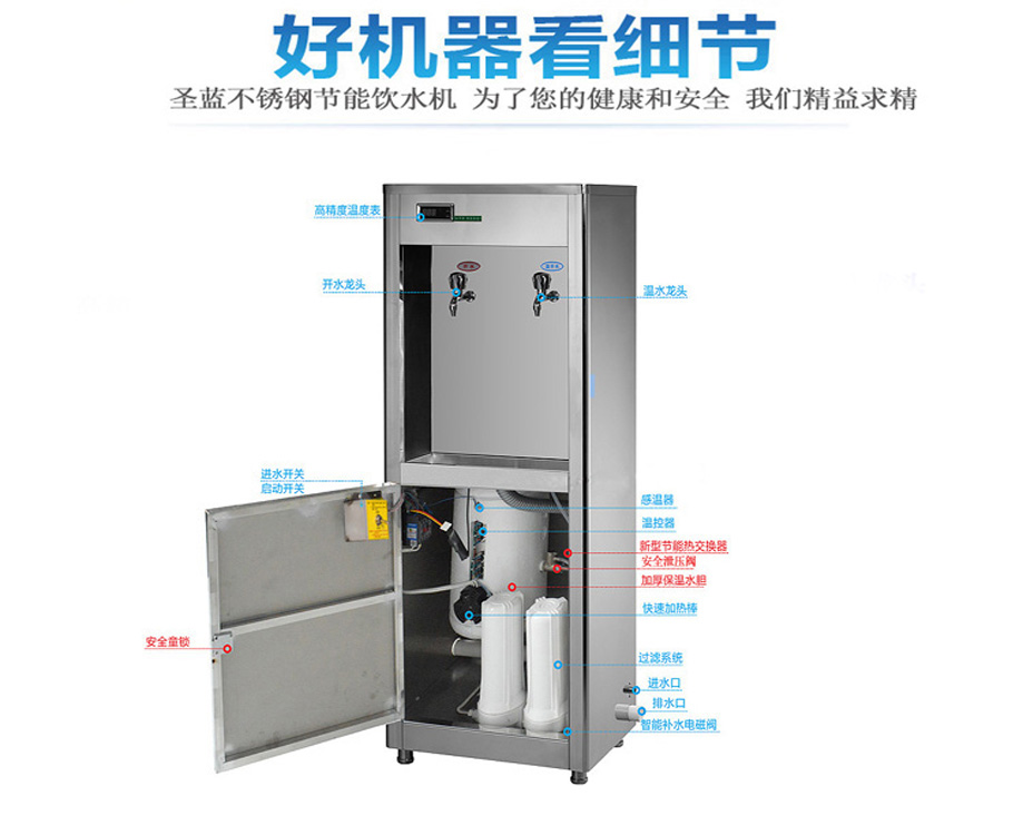 商務(wù)不銹鋼飲水機(jī),商用直飲水機(jī)品牌