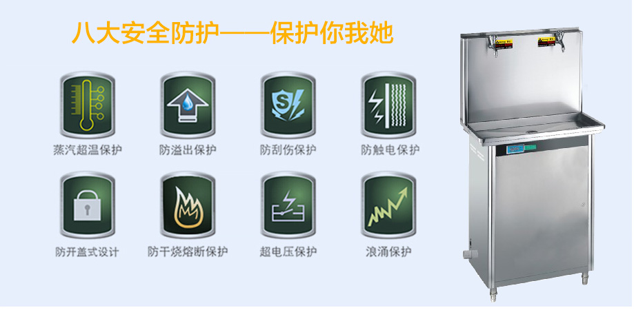 商用不銹鋼直飲水機(jī),單位直飲水機(jī),醫(yī)院直飲水設(shè)備,工廠直飲水機(jī)