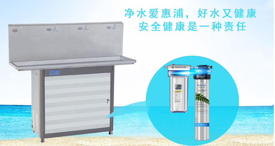 商用不銹鋼直飲水機(jī)