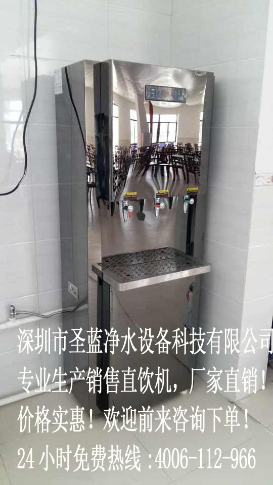 校園步進(jìn)式開水器