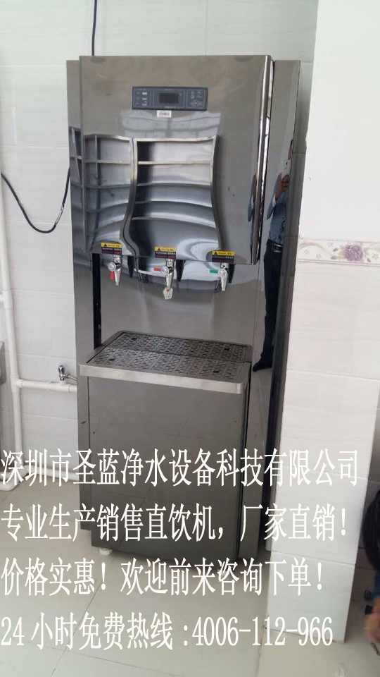 校園步進(jìn)式開水器