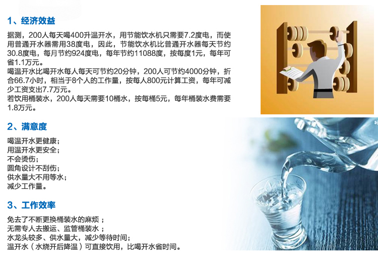 不銹鋼幼兒園飲水機(jī),幼兒園直飲水機(jī)