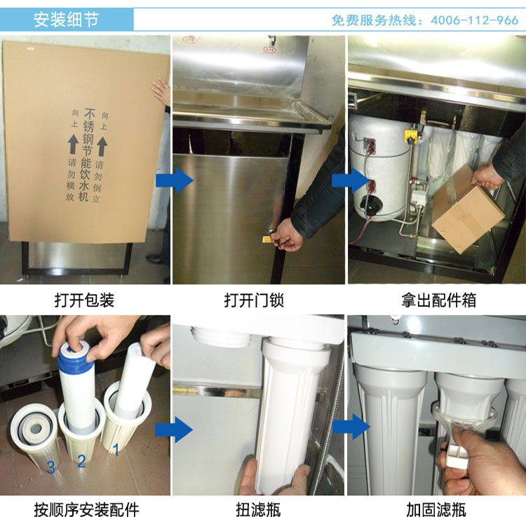 幼兒園飲水機(jī),幼兒園直飲水機(jī)系統(tǒng)