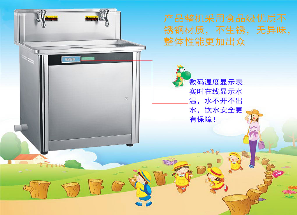 幼兒園不銹鋼飲水機(jī),幼兒園直飲水系統(tǒng)