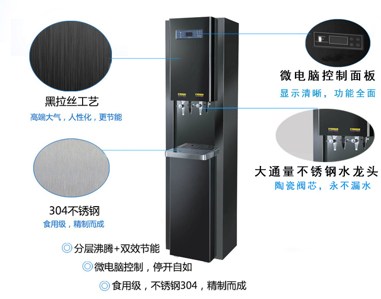 步進(jìn)式電熱開(kāi)水器,電熱開(kāi)水器品牌,步進(jìn)式開(kāi)水器價(jià)格