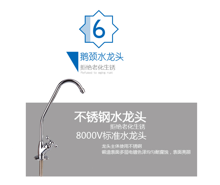 商務純水機鵝頸水龍頭,純水設備,純水機價格