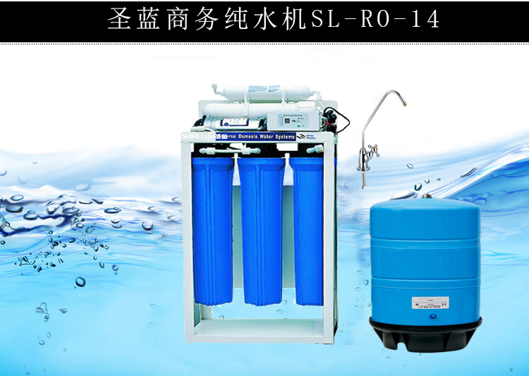 RO反滲透凈水器,商務純水機,純凈水設備