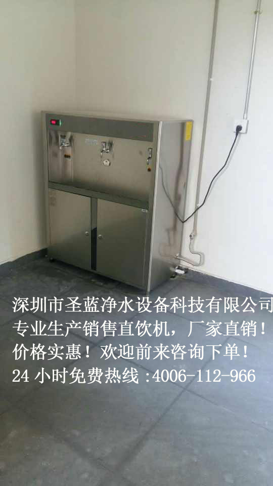 校園直飲水機(jī)