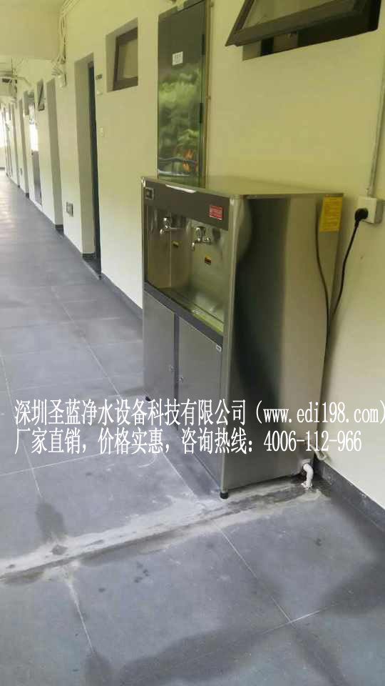 校園直飲水機(jī)