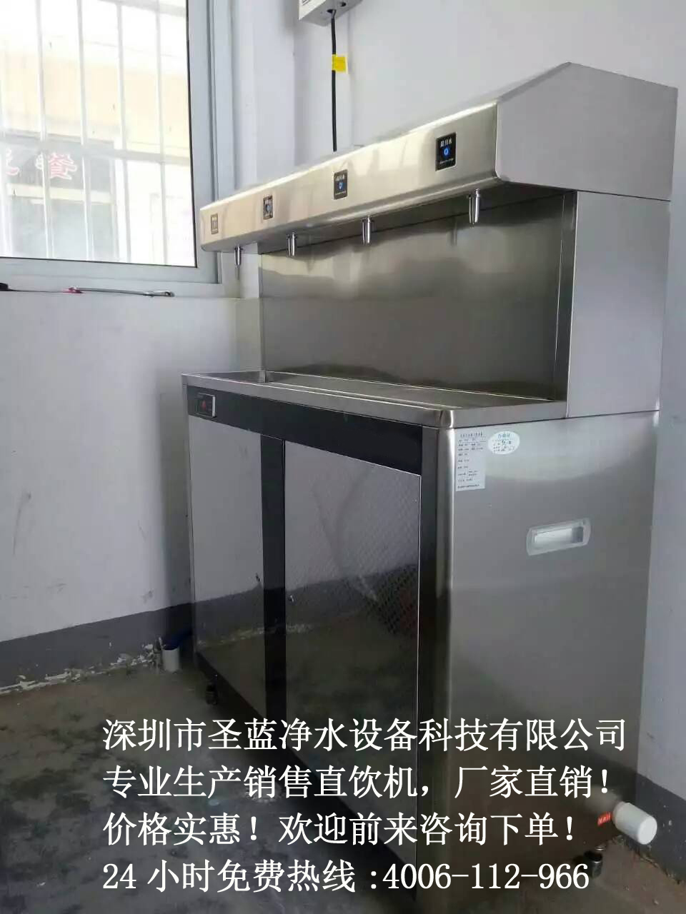 校園IC卡飲水機(jī)