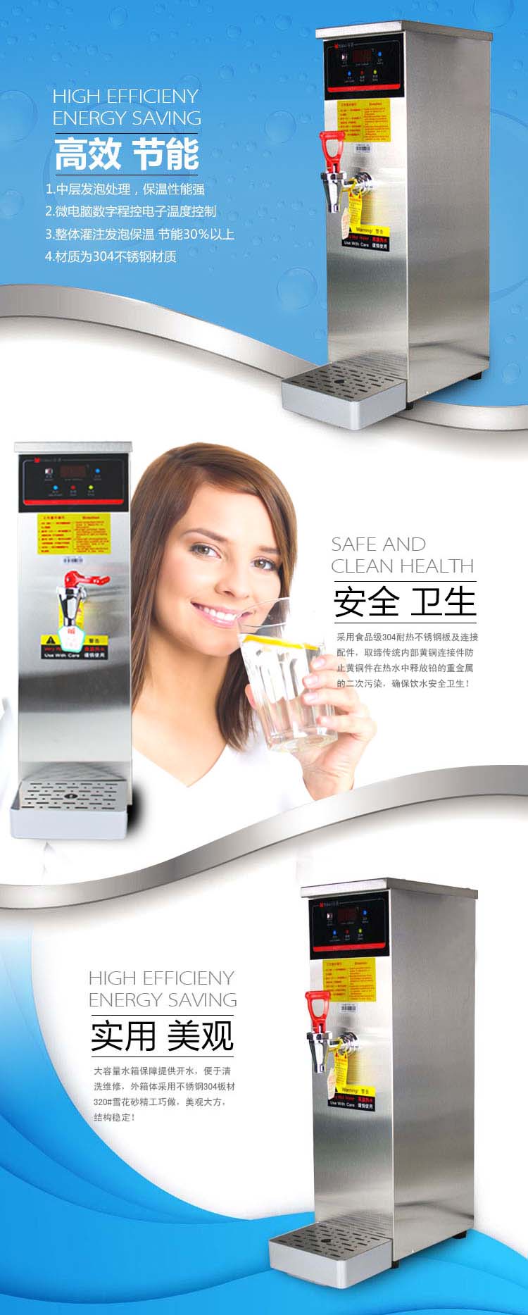 吧臺(tái)式開水器,辦公室開水器,深圳開水器