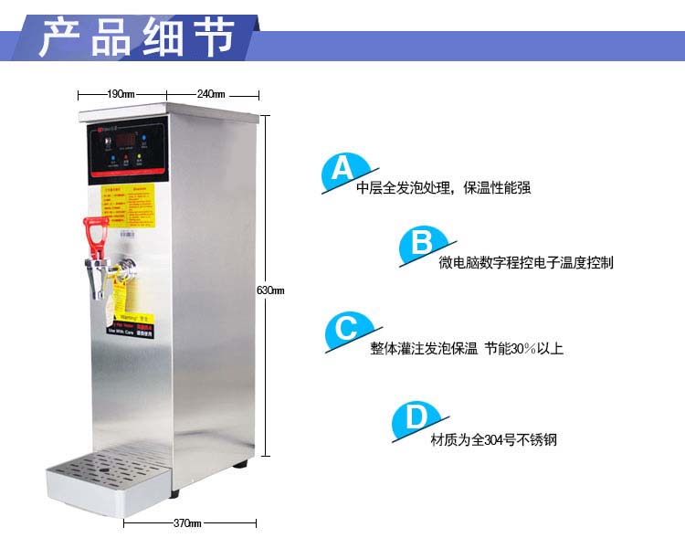 吧臺(tái)式開水器,開水器品牌,電熱開水器價(jià)格