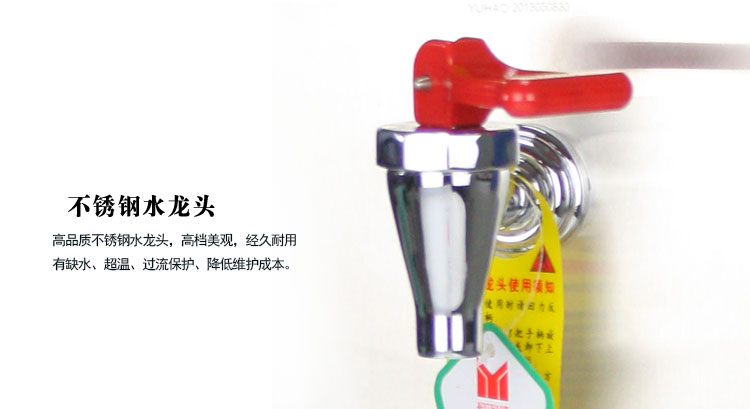 吧臺(tái)式電熱開水器,全自動(dòng)電熱開水器