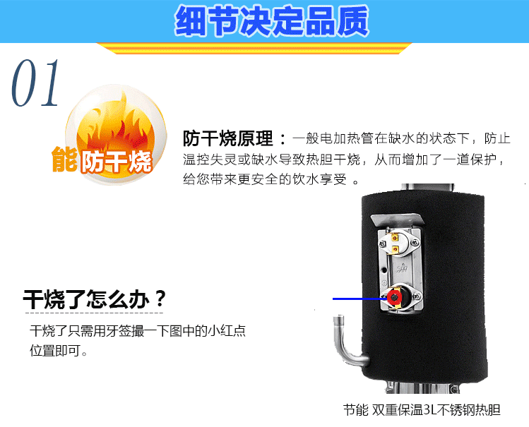 立式冷熱直飲水機(jī)