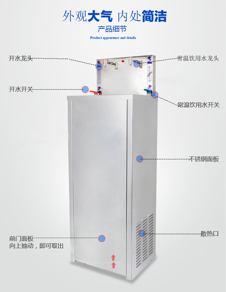 不銹鋼飲水機,工廠直飲水機,車間直飲水機
