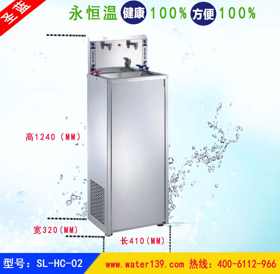 不銹鋼飲水機(jī),工廠專用直飲水機(jī)