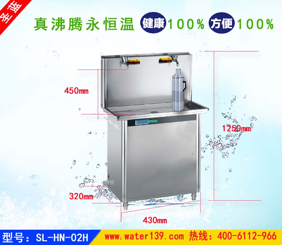 不銹鋼直飲水機(jī),單位直飲水機(jī),醫(yī)院直飲水設(shè)備,工廠直飲水機(jī)