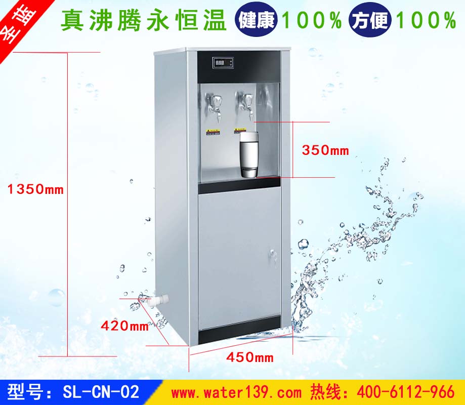不銹鋼直飲水機(jī),商用直飲水機(jī)品牌