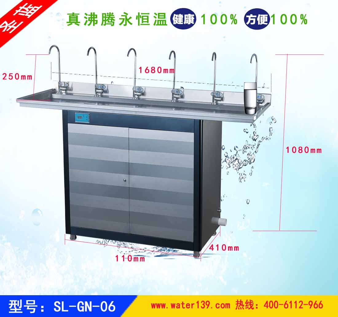 不銹鋼飲水機(jī),不銹鋼直飲水系統(tǒng)